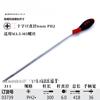 Alemanha importou wiha Weihan 311 chave de fenda PH0 1 PH2 chave de fenda com chave de fenda Phillips magnética