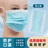 Máscaras Descartáveis, à Prova de Poeira, Respiráveis, com Proteção de Três Camadas Melt-Blown, Carvão Ativado, Atacado de Fabricante, Filtro, Leve, Estilo Fino