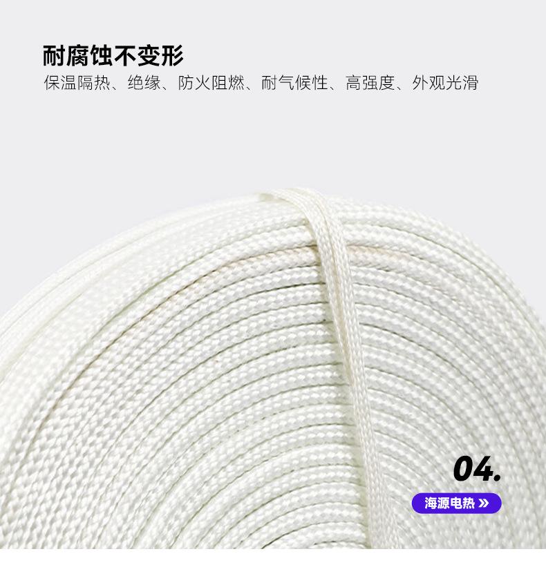 详情页_10.png
