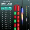 Flotador de Pesca Luminoso que Cambia de Color, Flotador Electrónico Ultra Brillante, Doble Uso para Día y Noche, Flotador Electrónico de Cola Dura LED para Pesca Nocturna