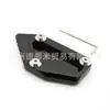 Adequado para Suzuki DL650 12-15 anos, pedal modificado, suporte lateral, apoio de pé, assento ampliado, cavalete, acessórios ampliados