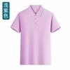 Nuevo polo de verano de color sólido 2024, camiseta publicitaria personalizada, ropa de trabajo grupal estampada, solapa, manga corta