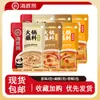 Salsa para Dip Haidilao Hotpot 120g*6 Bolsas Combinación Sabor Picante, Sabor Original, Salsa de Cacahuete para Uso en Casa [Bbnc]