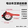 Acelerador Booster Veículo Elétrico Controle de Cruzeiro Economia de Mão de Obra Velocidade Constante Guidão com Assistência de Potência Acessórios de Modificação de Clipe de Acelerador de Motocicleta
