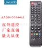 AA59-00666A aplicable al control remoto Samsung en inglés, versión de comercio exterior.