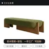 Banco de Chenilla de Madera Natural, Banco al Pie de la Cama para Dormitorio, Banco para Cambiar Zapatos en la Entrada, Banco Sólido de Madera para Ocio en Casa, Banco Sofá