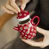 Mo Ji Lang Patrón Pipa Rojo Tetera de Cerámica Flor Antigua Juego de Té Kung Fu Filtro Agujero Bola Hogar Rojo Festivo Tetera de Mano