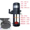 Bomba de Agua de Refrigeración Montaña y Río Dandong Taladro Radial Zhongjie Bomba Eléctrica Trifásica 90W 120W 150W 200W