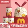 Bolsas de Basura Desechables con Aroma a Camelia, Sin Lágrimas, Rollo Grande Extra Grueso, Tipo Punto de Ruptura Engrosado, Bolsas de Plástico Biodegradables para Cocina y Hogar, Desodorantes