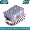 12V24V litro 36V potenciador de potencia 12V24V a 36V DC módulo elevador convertidor de potencia