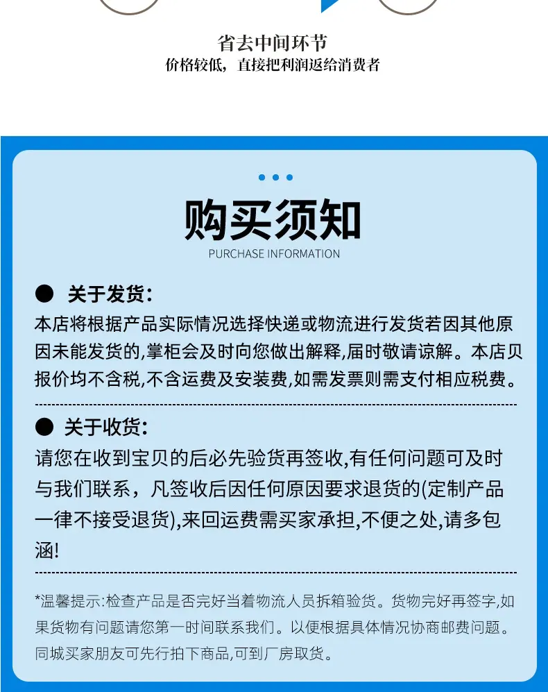 FU-NE_20