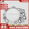 4086225 Es Adecuado para Accesorios de Maquinaria de Ingeniería Cummins Empaque de Cilindro de Motor Qsk60 Suministro Puntual