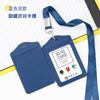 Set de Tarjetas de Cuero Genuino Set de Dos Tarjetas de Identificación Permiso de Trabajo Tarjeta de Trabajo Cuerda para Colgar Tarjeta de Pecho Tarjeta de Trabajo Tarjeta de Comedor Estudiantil Autobús