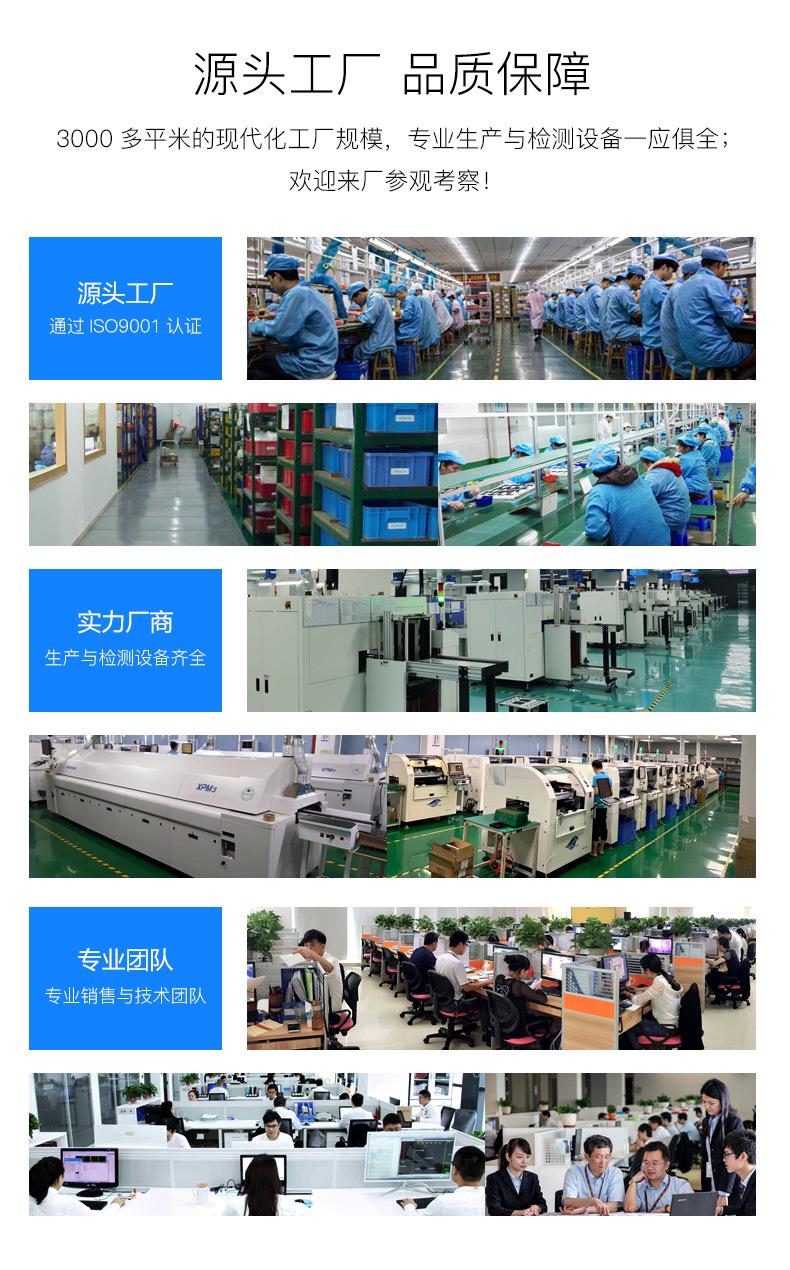 17.0详情_第2版18.jpg