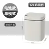 Cubo de Basura Inteligente con Sensor para el Hogar Simple Baño Sala de Estar Cocina Baño Personalización del Logo del Cubo de Basura