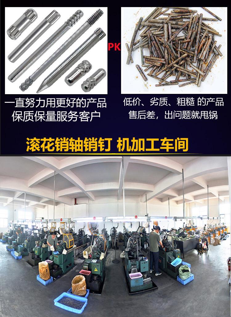 BZ8详情页不锈钢销轴-304滚花销轴-滚花定位销轴-压花轴