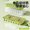Molde para Cubitos de Hielo de Grado Alimenticio Tipo Prensa para Refrigerador Doméstico Caja de Almacenamiento para Cubitos de Hielo Fabricador de Cubitos de Hielo