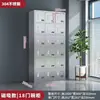 Gabinete de Acero Inoxidable 304 para Tazones, Gabinete para Platos, Comedor Comercial, Compartimentos Múltiples, Restaurante con Puerta con Cerradura, Charola para Comida, Gabinete para Tazones de Empleado de Comedor