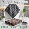 Toalha Quadrada Marca Ouro, 100% Algodão, Artigo Doméstico Classe A, Produto Popular Transfronteiriço, Toalha de Mão de Gaze Tingida na Massa, 100% Algodão, Absorvente para Uso Doméstico