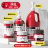 Tinta Acrílica Zuohui 2L Pintura de Parede Arte Estudante Tinta Especial Impermeável Prova de Sol Gesso Boneco Tinta Atacado