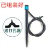 Fuente para Árboles Frutales Inserto en el Suelo Micro Aspersor 18cm Aspersor de Agua para Huerto Cabezal de Goteo 8 Agujeros 28cm Juego de Cabezales de Riego por Goteo
