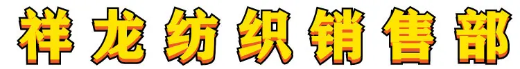 未命名_副本
