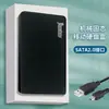Carcasa para disco duro externo móvil de 2.5 pulgadas USB 3.0 externa sin tornillos para portátil de estado sólido y disco duro mecánico