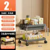 Estante de Almacenamiento para Cajones del Hogar, Estante Móvil de Múltiples Niveles para Snacks en la Sala de Estar, Carrito Pequeño, Estante de Almacenamiento para Juguetes Infantiles