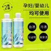 Detergente para Lavar Ropa Interior, Líquido de Limpieza Especial Antibacteriano y Eliminador de Ácaros para Mujer, Elimina Manchas de Sangre y Deja una Fragancia Duradera