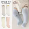 Calcetines Largos para Bebé Recién Nacido Primavera y Otoño Calcetines de Algodón para Bebé Hasta la Rodilla Dibujos Animados Puño Suelto Sin Costuras Calcetines Altos para Bebé Recién Nacido