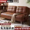 Sofá-cama lavável, dobrável e conversível em uma cama com cinco posições ajustáveis, sofá-cama de couro encerado a óleo, cama de cochilo multifuncional para sala de estar