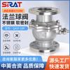 SIRAT sharp Q41F-16P válvula de bola de brida de acero inoxidable 304 316L para vapor y gas resistente a alta presión y alta temperatura