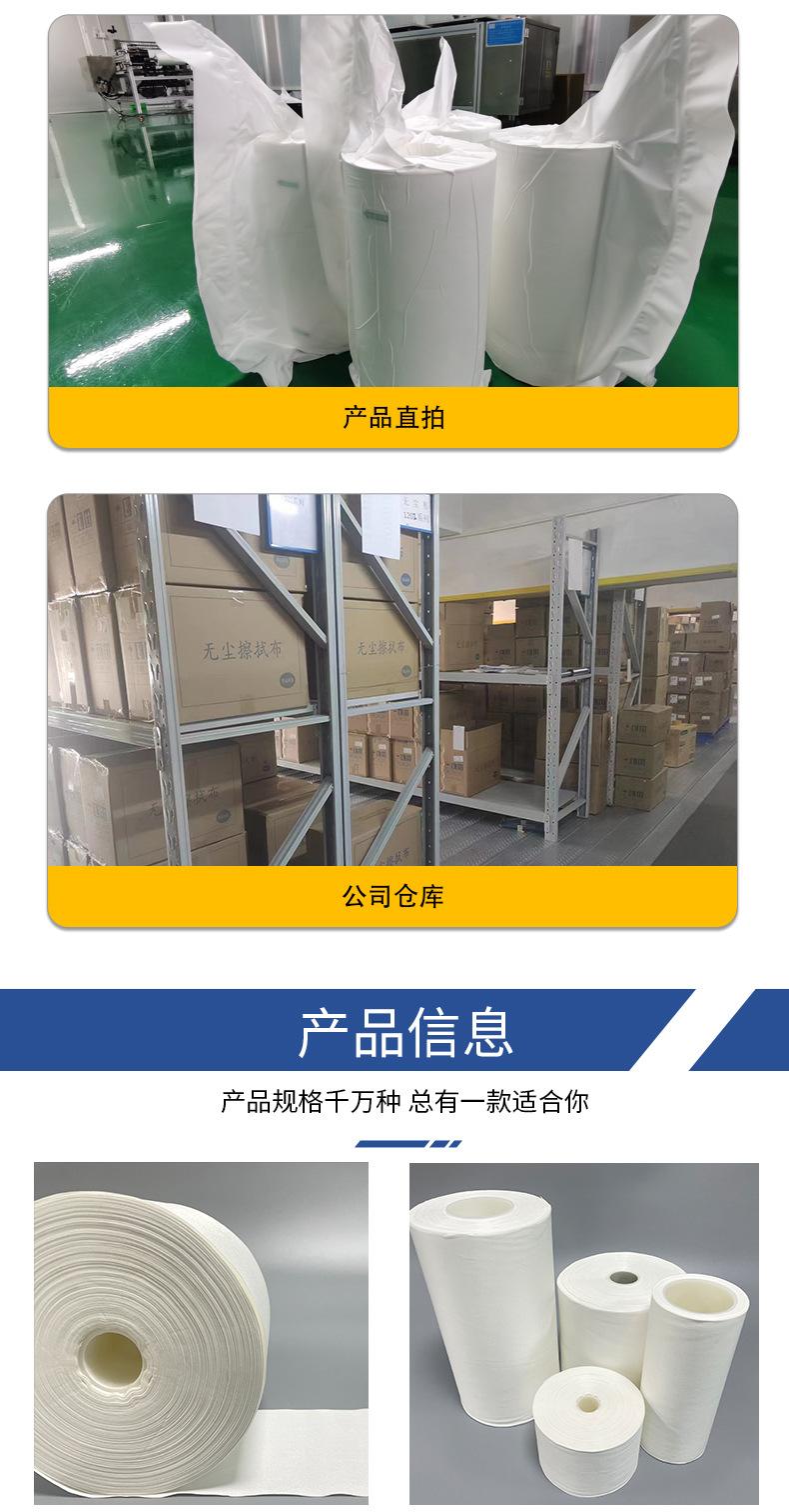 详情-粗_03.jpg
