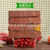 Caja de embalaje desechable para frutas al por mayor, caja para conservar la frescura, embalaje transparente grueso, caja tipo canaleta para frutas, fábrica de cajas de plástico para fruterías