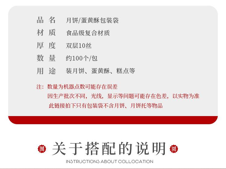 详情页_02.jpg