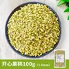 Migas de Pistacho Ingrediente para Hornear Decoración de Pastel Relleno Trozos de Nueces Tostadas Postre de Helado Mixto Adorno