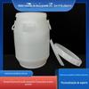 Balde Redondo de Boca Larga 25L Grau Alimentício com Tampa Interna e Externa Balde para Xarope Balde para Mel Balde para Detergente de Louça Marinar Frutos do Mar Grande Capacidade