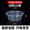 Enlace Especial para Muestras Caja de Embalaje Desechable Lonchera Caja para Llevar Laoxiangjiji Enlace de Muestra para Lonchera