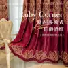 Cortinas Prontas Estilo Europeu para Quarto, Sala de Casamento, Sala de Estar Festiva Vermelho Brilhante Janelas do Chão ao Teto, Blackout Total, Novo Modelo 2025