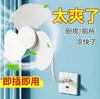 Ventilador de Turbina de Aire Frío Multifuncional Colgante, Doble Uso de Pared y Escritorio, Batería de Larga Duración, con Pantalla Digital, Ventilador Pequeño para Dormitorios de Estudiantes