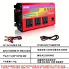 Inversor de Doble Fuente 3000W Alta Potencia 12V24V Montaje para Camión 48V60V72 a 220V Convertidor de Batería