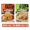 Chuanwazi Leshan Bo Bo Chicken Sazonador Receta Comercial para Base de Sopa Picante para Hot Pot Paquete Brochetas para Olla Fría Base Aromática
