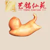 Talla de Madera Arcoíris Gato Volador Portaincienso Adorno de Escritorio, Yiming Xianyuan Sándalo Verde Gato Saltando Portaincienso Pieza Decorativa