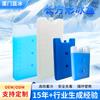 Hielo Azul [En Stock Cabello Liso] Ventilador Pequeño de Aire Acondicionado de 400ml Caja Especial de Cristales de Hielo Refrigerador Caja de Hielo Caja de Hielo para Inyección de Agua