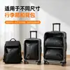 Bolsa de almacenamiento de compresión al vacío para viajes, diseñada para maletas, hermética, impermeable y a prueba de humedad, conveniente para viajes de negocios y de placer