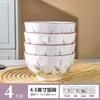 Estilo fresco e simples louça de lavanda tigelas de sopa tigelas de arroz tigelas de cerâmica com cor simples sob o esmalte tigelas para macarrão louça de alto valor para casa
