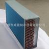 Condensador de aletas hidrofílicas Refrigerador enfriado por aire Tubo de cobre Ventilador serpentín Radiador Equipo de refrigeración Fabricante no estándar