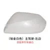 Adequado para Carcaça de Retrovisor Toyota Chr Capa de Retrovisor de Ré 18 Modelos a 25 Anos Lente Refletiva Pisca-Alerta Yize