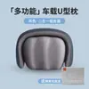 Almohada en forma de U, almohada de soporte para el cuello para viajes en avión, reposacabezas de coche, almohada portátil para asiento de coche, almohada de soporte para el cuello para dormir, almohada en forma de U