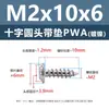 Parafusos Autoatarraxantes de Aço Carbono Niquelado Cabeça Redonda Phillips M1.2-M5 com Arruela Fabricante Atacado de Parafusos Autoatarraxantes